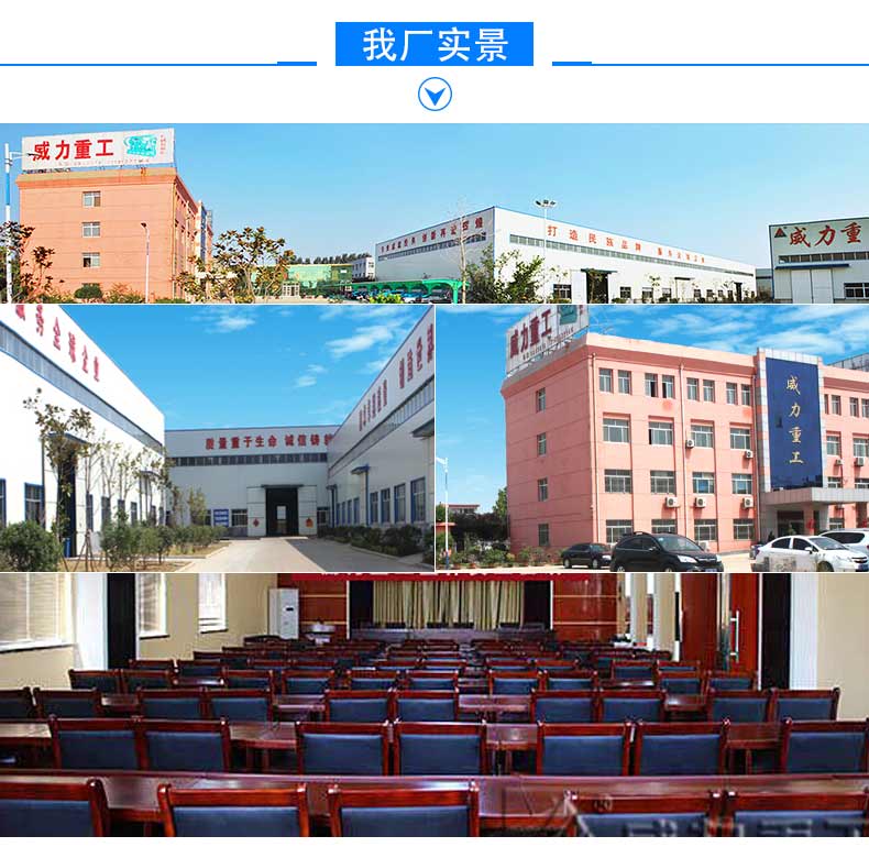 山東威力重工數(shù)控龍門(mén)加工中心實(shí)景與發(fā)貨